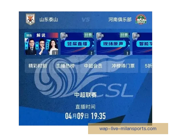 现场足球直播360全方位呈现全球赛事高清实时互动体验精彩沉浸式