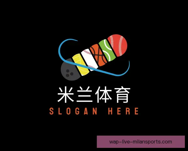 关于米兰体育